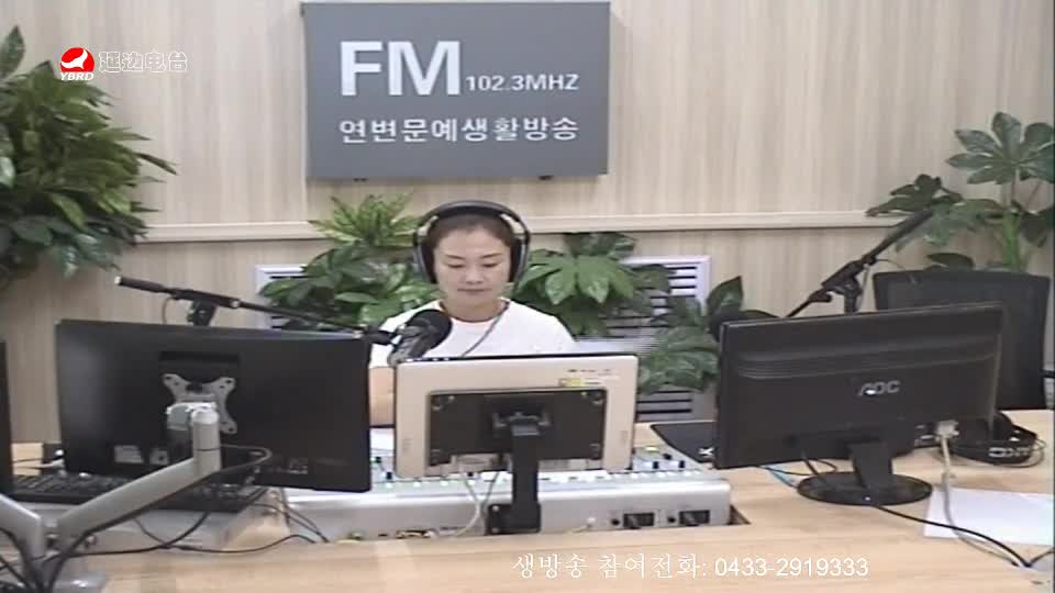 연변가요데이트 2019-07-26