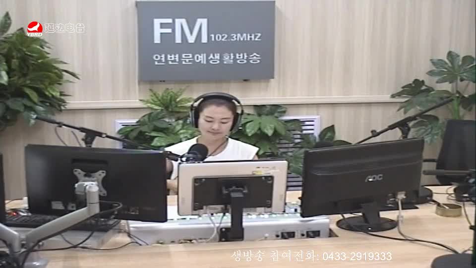 연변가요데이트 2019-07-31