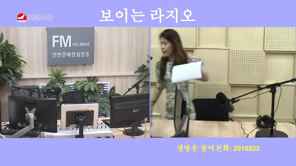 려행가이드 2019-07-30