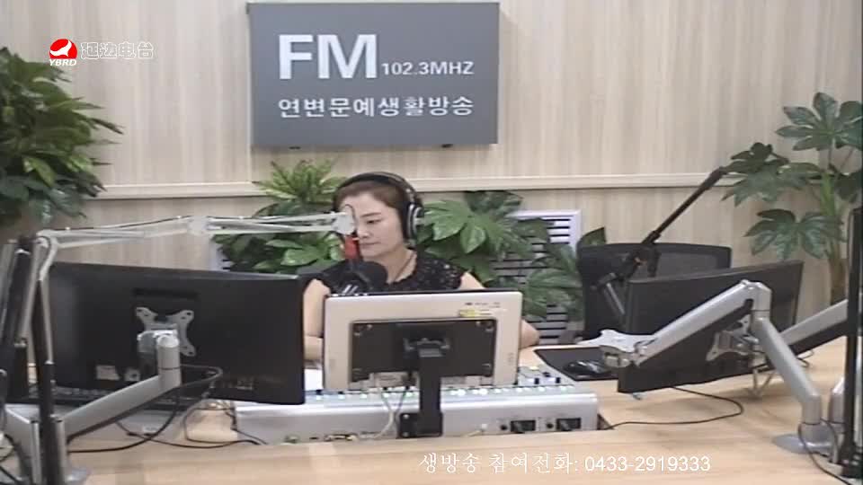 연변가요데이트 2019-07-08