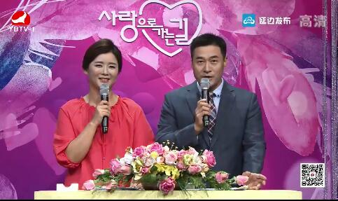 사랑으로 가는 길 2019-07-27