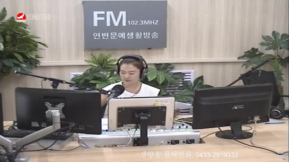 연변가요데이트 2019-07-23