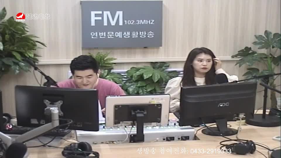생방송,퇴근길 2019-07-18