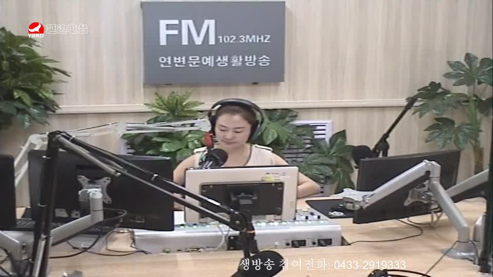 연변가요데이트 2019-07-10