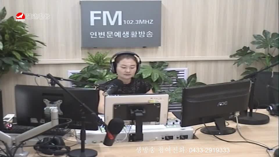 연변가요데이트 2019-07-18