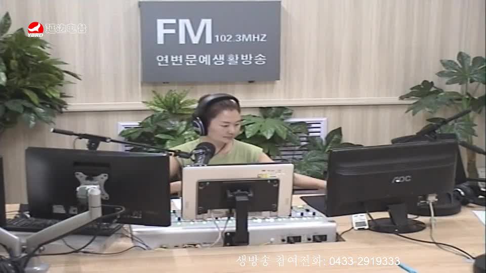 연변가요데이트 2019-07-25