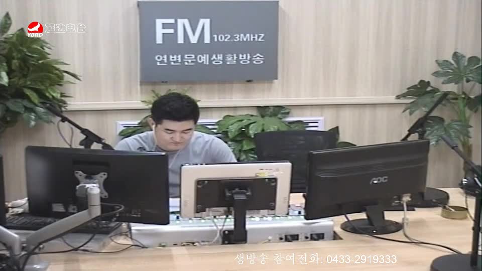 생방송,퇴근길 2019-07-31