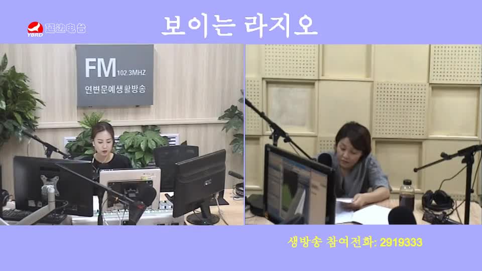 주부클럽 2019-08-20