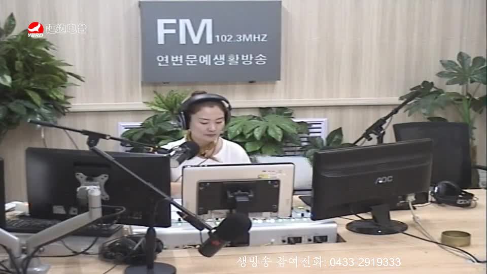 연변가요데이트 2019-08-28