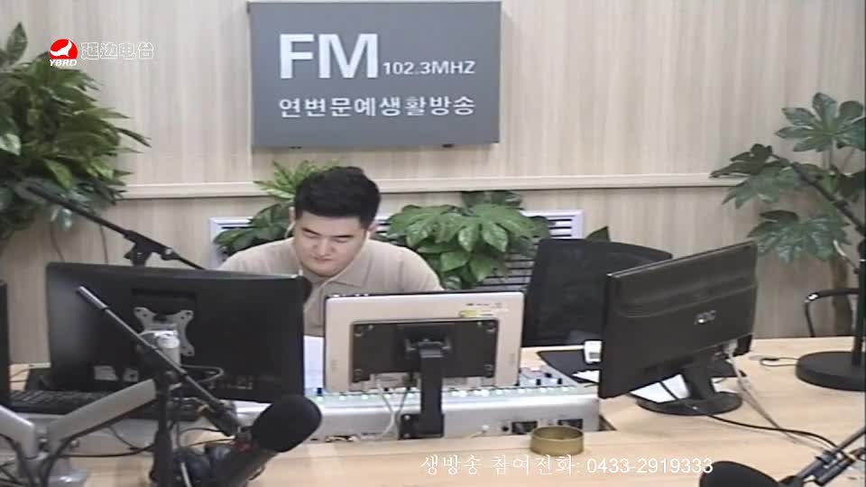 생방송,퇴근길 2019-08-20
