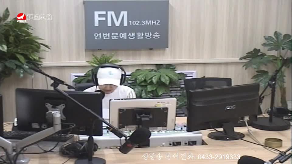생방송,퇴근길 2019-08-28