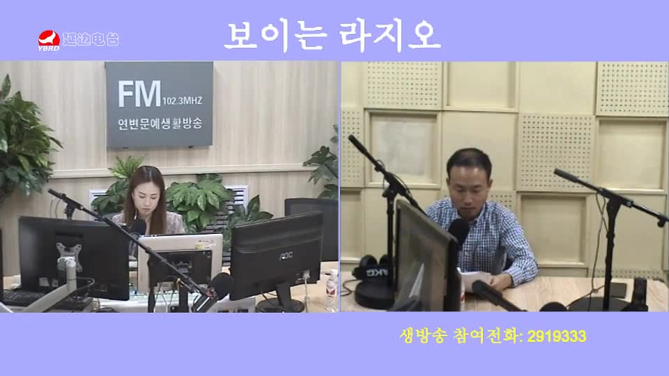 주부클럽 2019-08-23