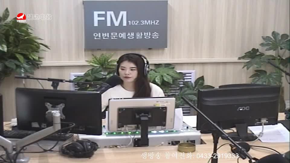 러브아침 2019-08-26