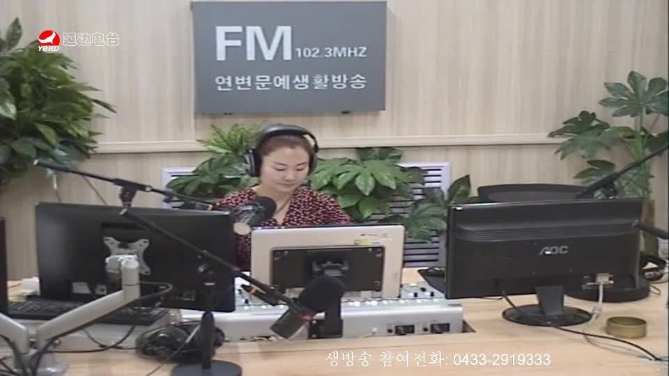 연변가요데이트 2019-08-30