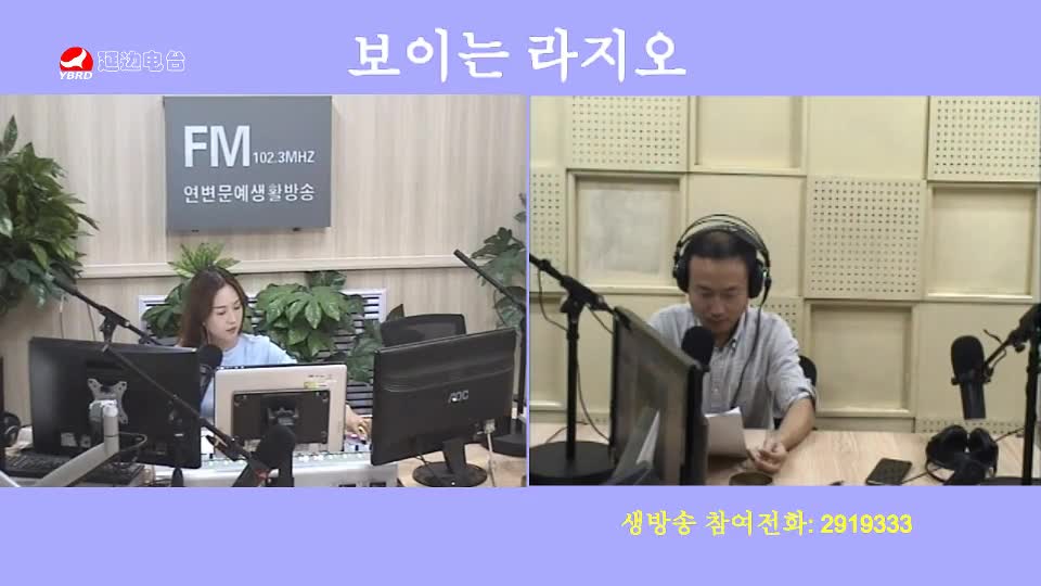 주부클럽 2019-08-30