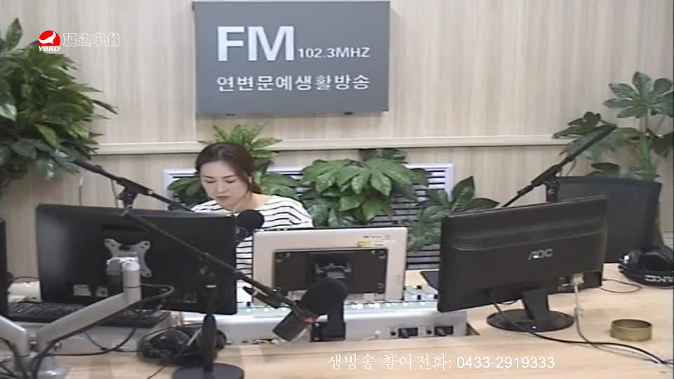 주부클럽 2019-08-29