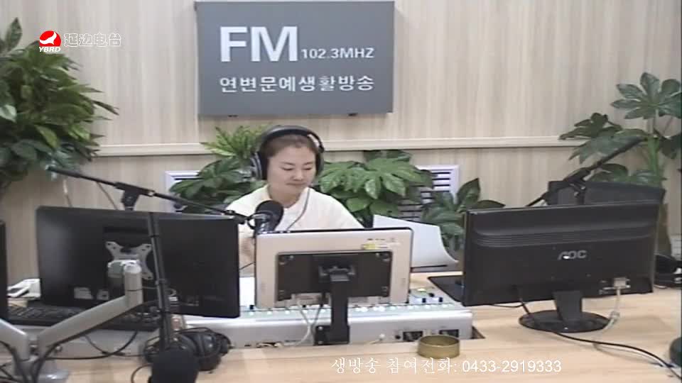 연변가요데이트 2019-08-26