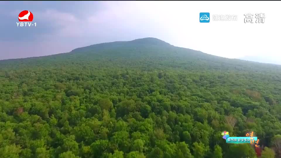 최적의 관광명소(위호령국가삼림공원) 연변 2019-8-22
