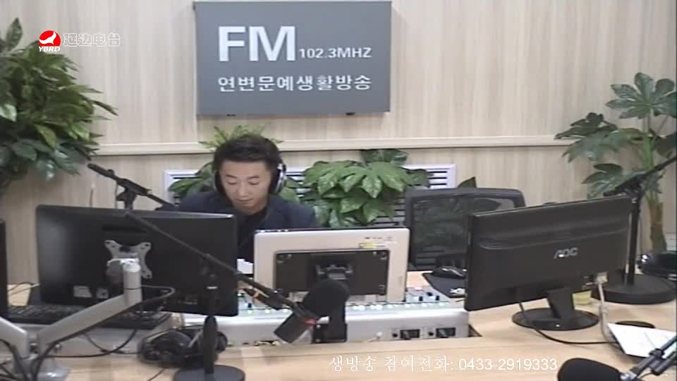 생방송,퇴근길 2019-08-29