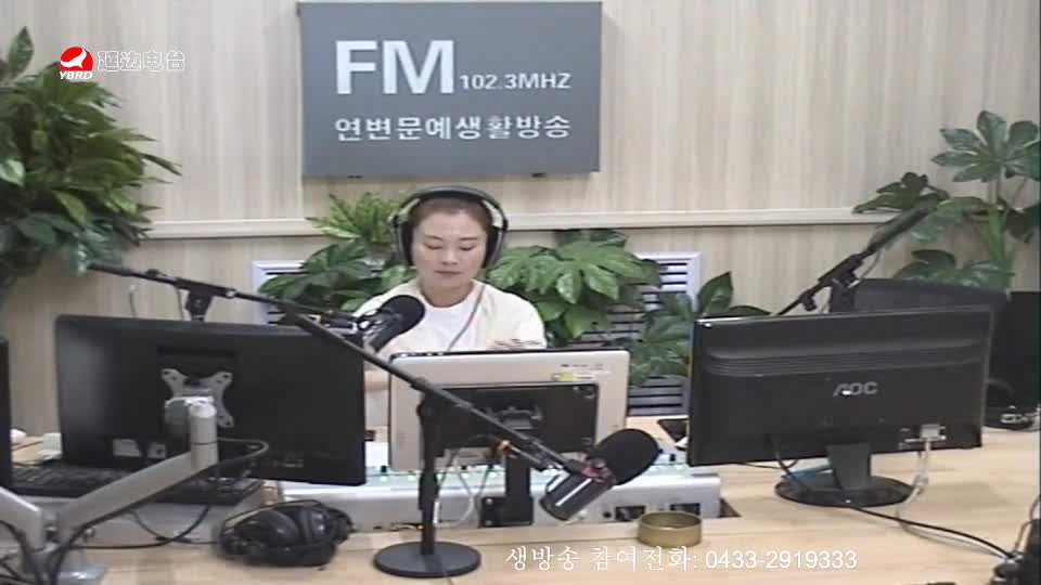 연변가요데이트 2019-08-23