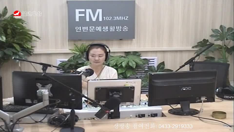 연변가요데이트 2019-08-29