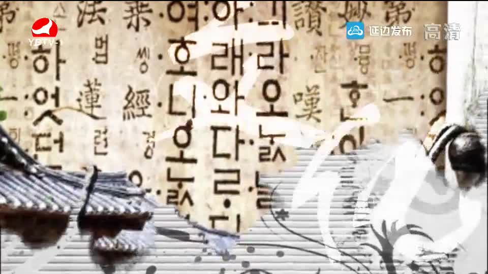 TV문화를 품다 2019-08-16