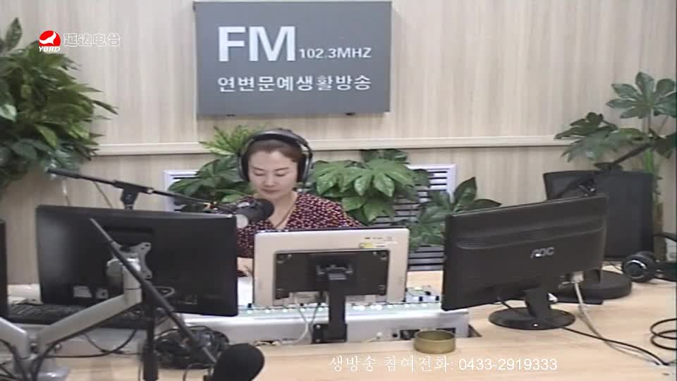 연변가요데이트 2019-08-27