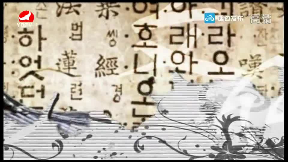TV문화를 품다 2019-08-23