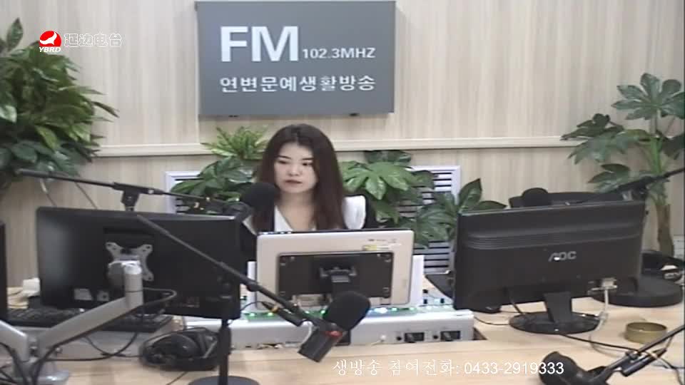 러브아침 2019-09-06