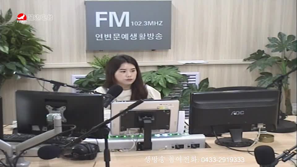 러브아침 2019-09-25