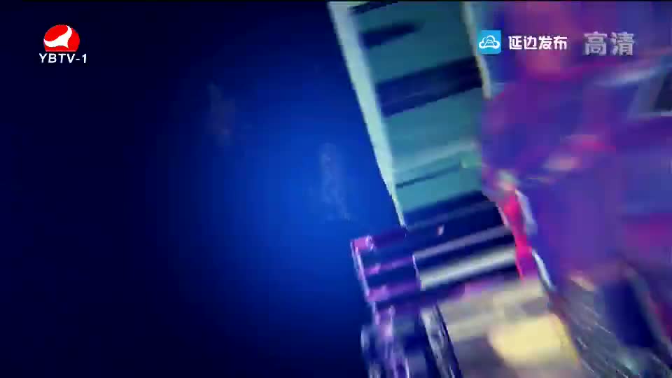 연변뉴스 2019-09-25