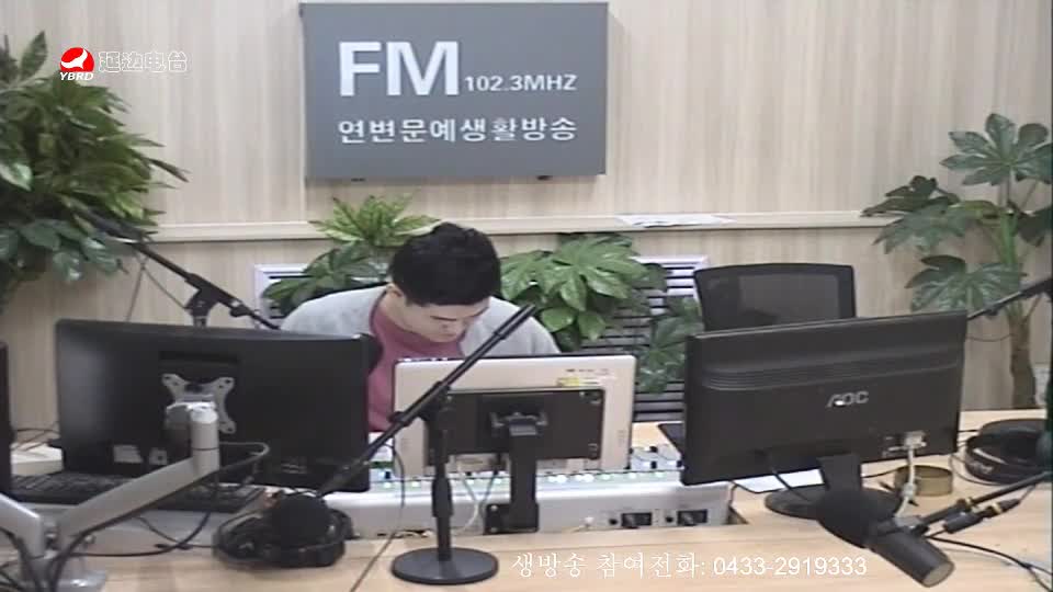 생방송,퇴근길 2019-09-27