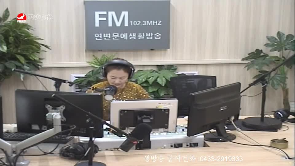 연변가요데이트 2019-09-04