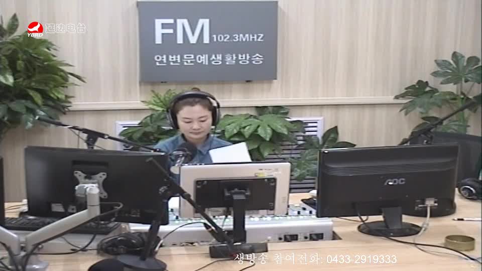 연변가요데이트 2019-09-16