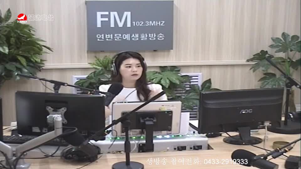 러브아침 2019-09-12