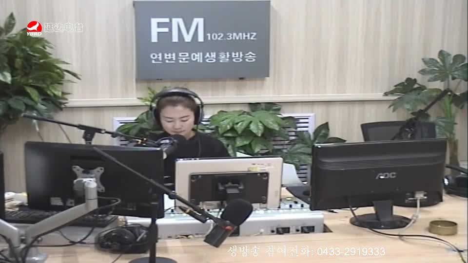 연변가요데이트 2019-09-05