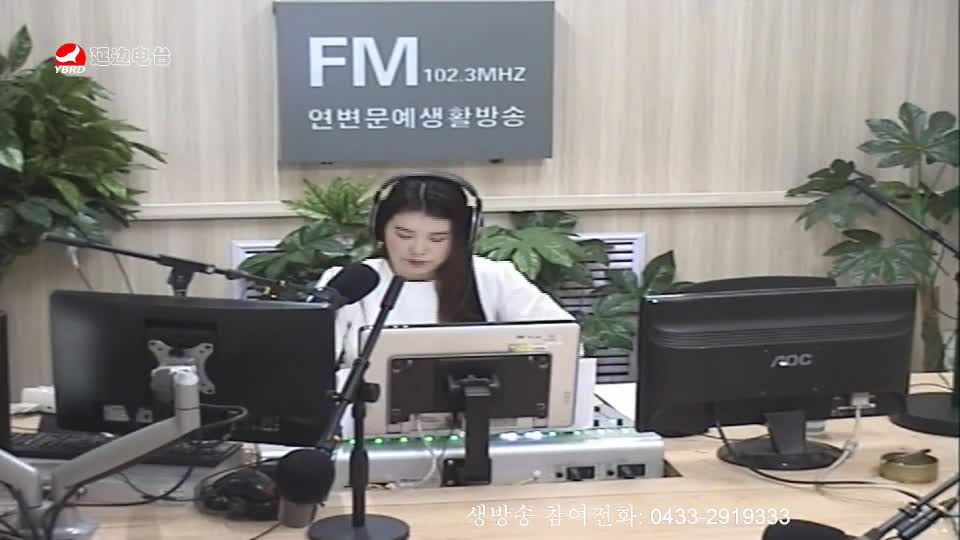 러브아침 2019-09-05