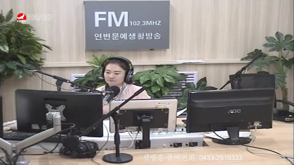 연변가요데이트 2019-09-26