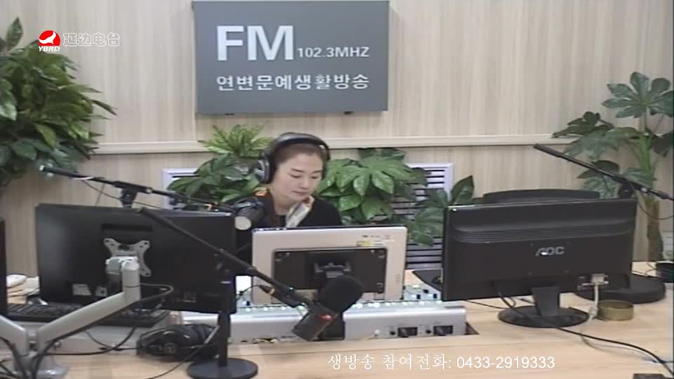 연변가요데이트 2019-09-09