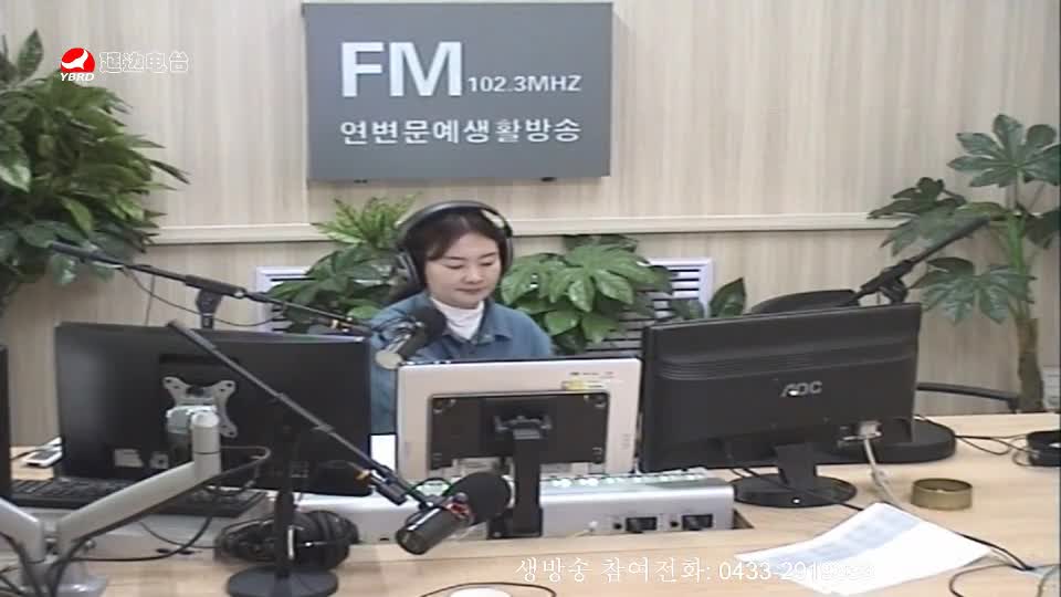 연변가요데이트 2019-09-24