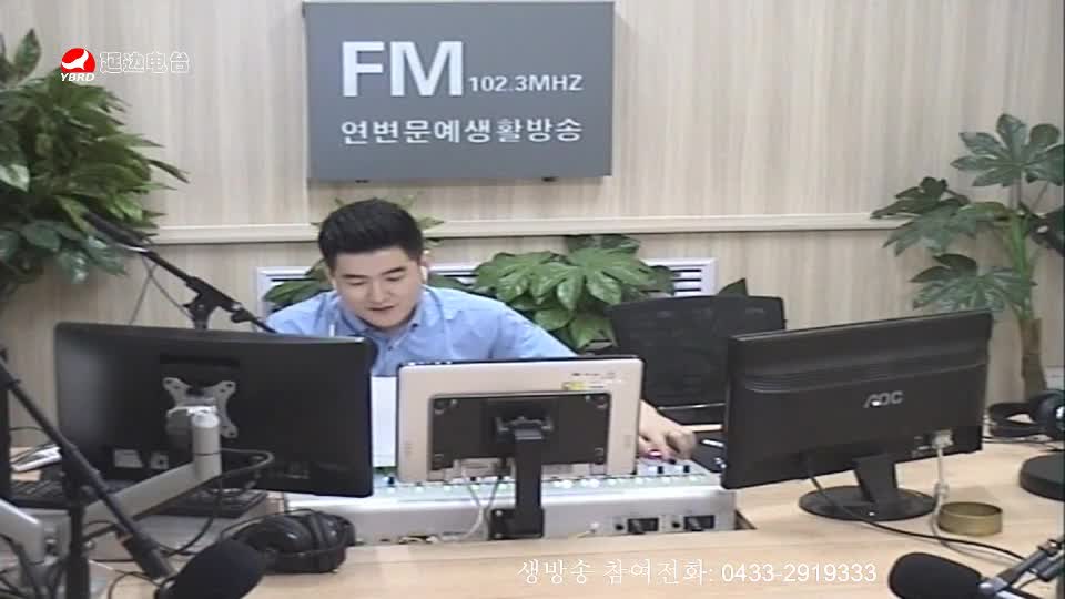 생방송,퇴근길 2019-09-10