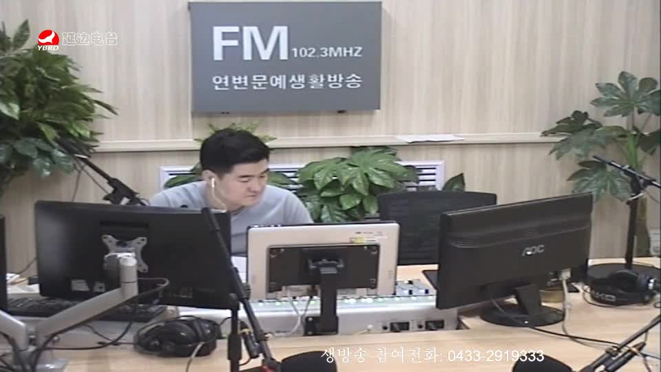 생방송,퇴근길 2019-09-26