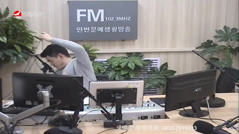 생방송,퇴근길 2019-09-16