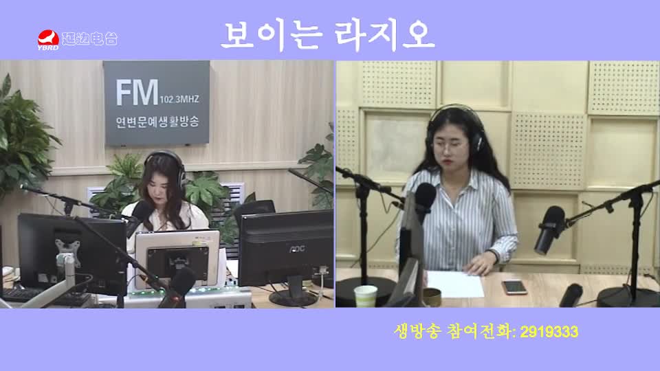 려행가이드 2019-09-09