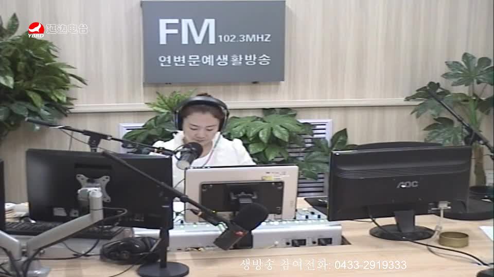 연변가요데이트 2019-09-10