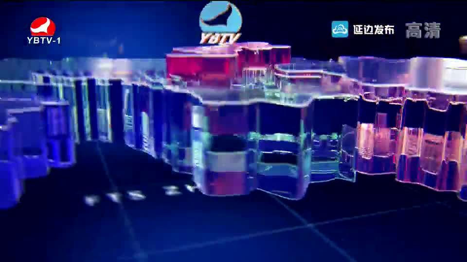 연변뉴스 2019-09-22