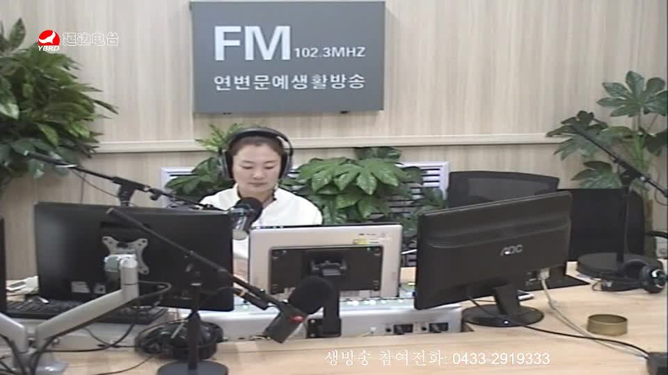 연변가요데이트 2019-09-11