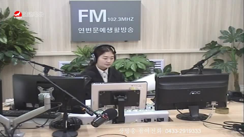 연변가요데이트 2019-09-23