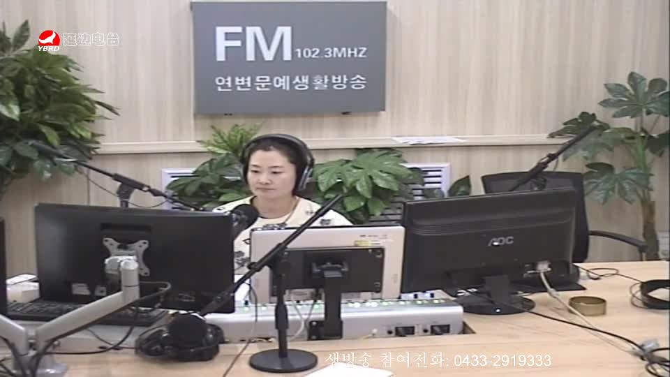 연변가요데이트 2019-09-30