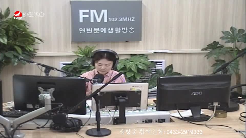 연변가요데이트 2019-09-25